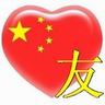 88 fortunes real money Tian Shao mendengar kata-kata: Jangan biarkan Wei Dazheng memberi tahu saya jika ada sesuatu di masa depan